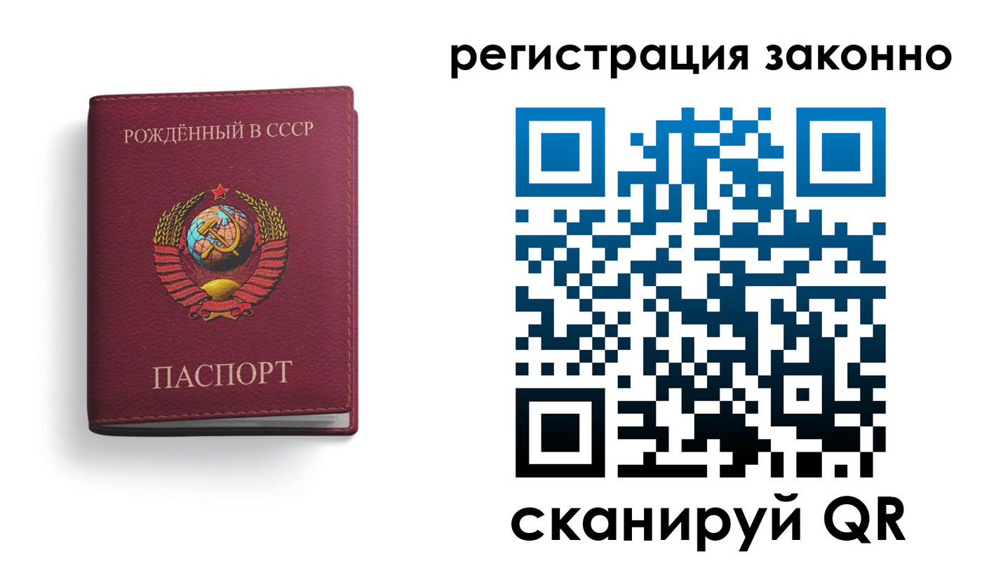 временная регистрация адрес в Казани