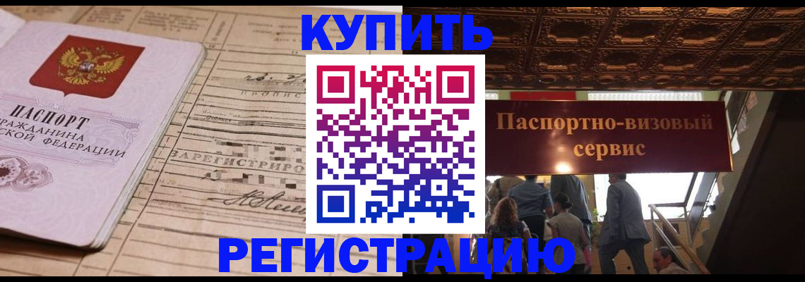 временная регистрация госуслуги в Казани